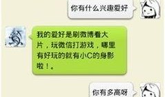 今日关注微信爆料有用吗,揭秘实用信息获取新途径