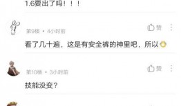 何珊珊被爆料视频,真相与争议并存