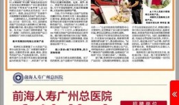 广州时报爆料新闻,揭秘某事件背后惊人真相