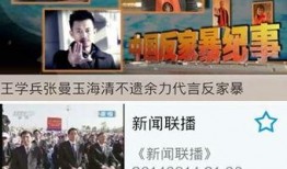 中央2台直播在线观看,实时掌握国家动态，尽享精彩瞬间