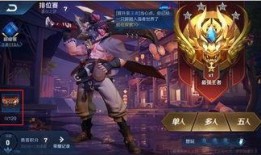 最新赛季爆料王者是谁啊,揭秘最新赛季神秘王者之谜